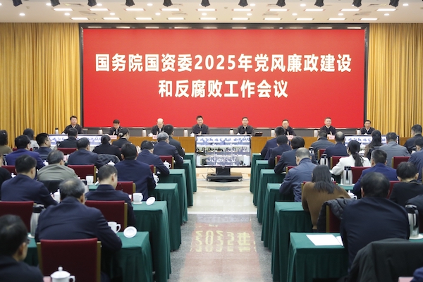 張玉卓、國資、央企、國資委、書記、主任、國企、企業改革